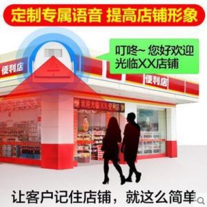 Cảm biến điện tử